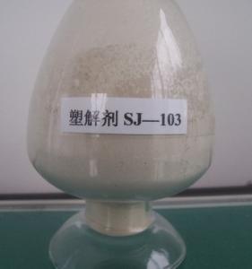 China Rubber plasticizer SJ-103 wholesale