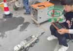 Trenchless Pipe Lining Training Video Inspection CCTV Illegal Operation Not