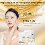 Retinol & Collagen Anti-Aging Facemask Skin Tightening & Deep Hydration Anti