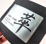 Metallic Wine Bottle Metal Label Embossing/Debossing Customzied Shape Stickers