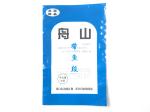 Seafood Fish Pa Pe Frozen Food Vacuum Bag Food Grade