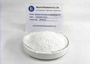 China Medical Grade Hyaluronic Acid Bulk Powder , GMP And DMF Verified Sodium Hyaluronate wholesale