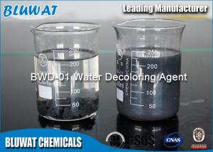 China BWD-01 Dicyandiamide Formaldehyde Resin Decolourant Chemical in Textile Industry wholesale