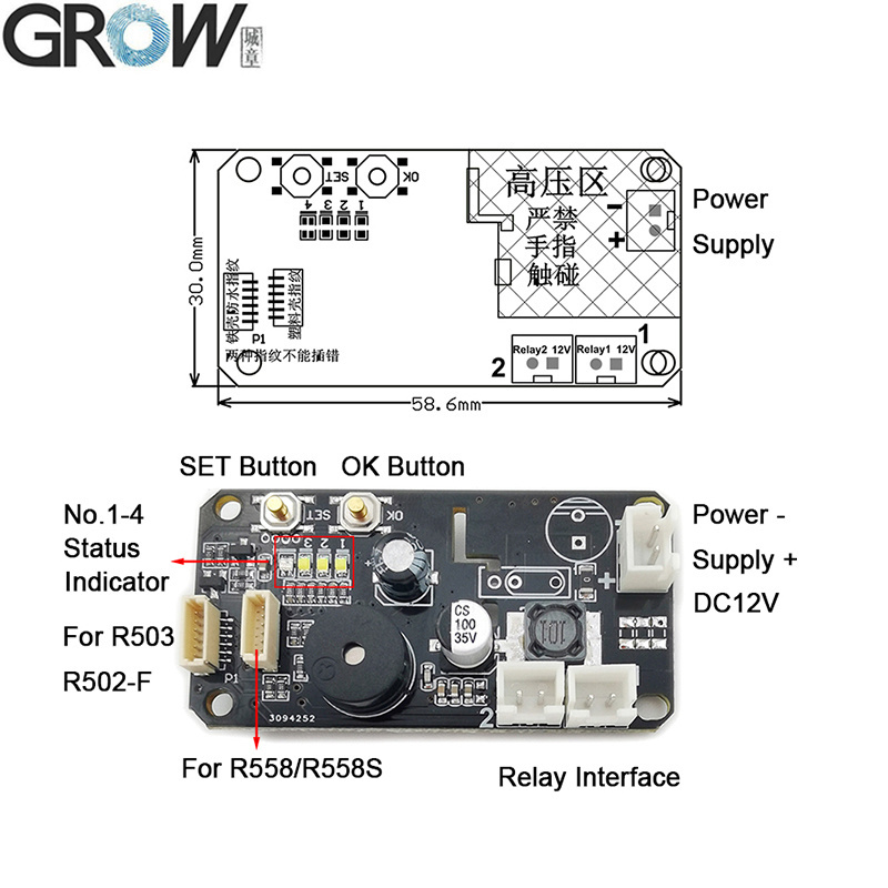 Ks220-S+R503 DC12V Fingerprint Control Board 2 Relays Admin/User Funtion Self-Locking/Jog/Ignition Mode