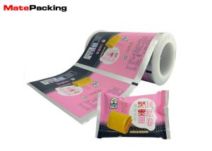 China Laminated Food Packing Film Food Grade Customized Logo Environment Friendly wholesale