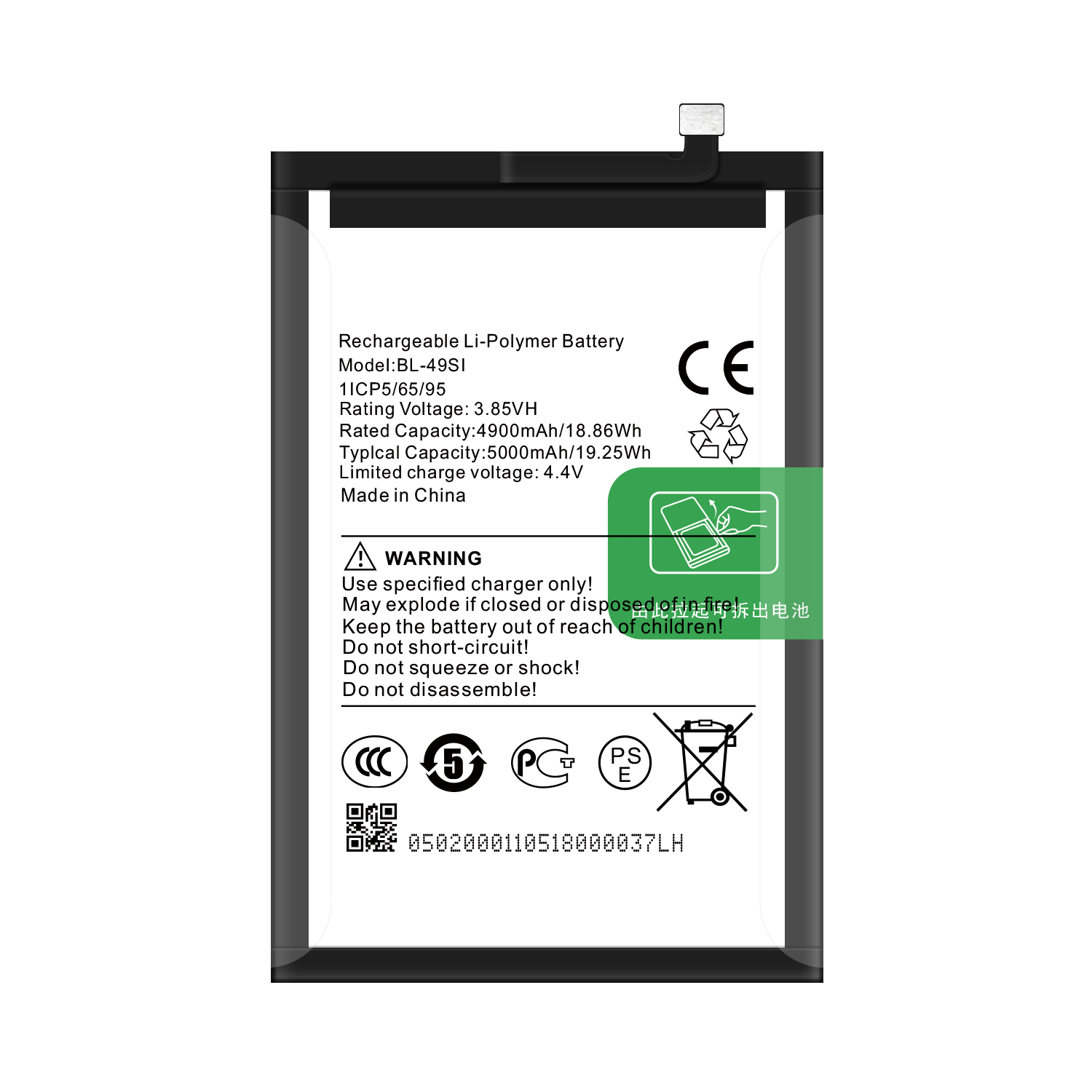 100% Compatible Original Mobile Phone Battery For Itel BL-49SI P55 5G MOQ/ODM/OEM