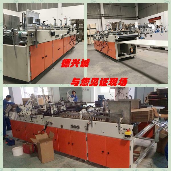 Zipper Shipping Boxes Machine / 60m/Min 300g/M2 1600KG