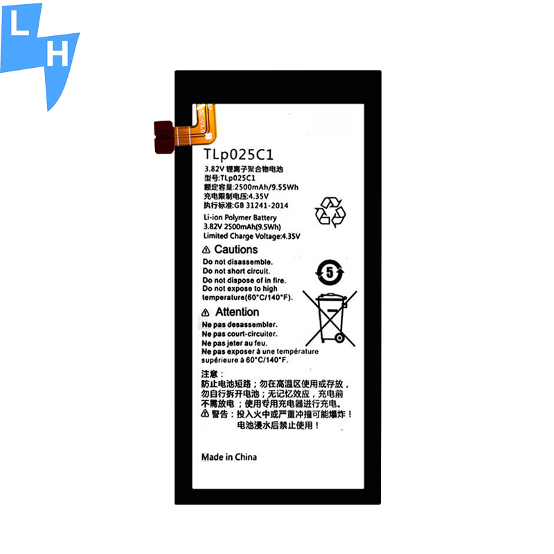 TLP025C1 Yellow Replacement Mobile Phone Battery for Alcatel One Touch POP 4 Plus