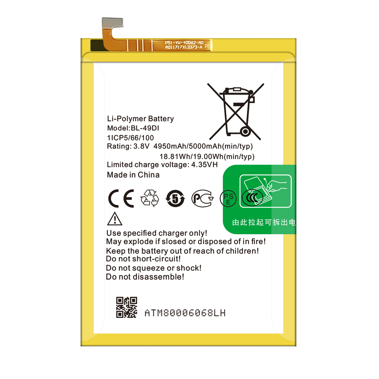 3000mAh-5000mAh Double IC Protection BL-49DI Battery for itel P51 Mobile Phone
