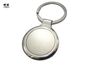 China Red Sheet Blank Metal Keyrings / Keychains With Shiny Silver Palting wholesale