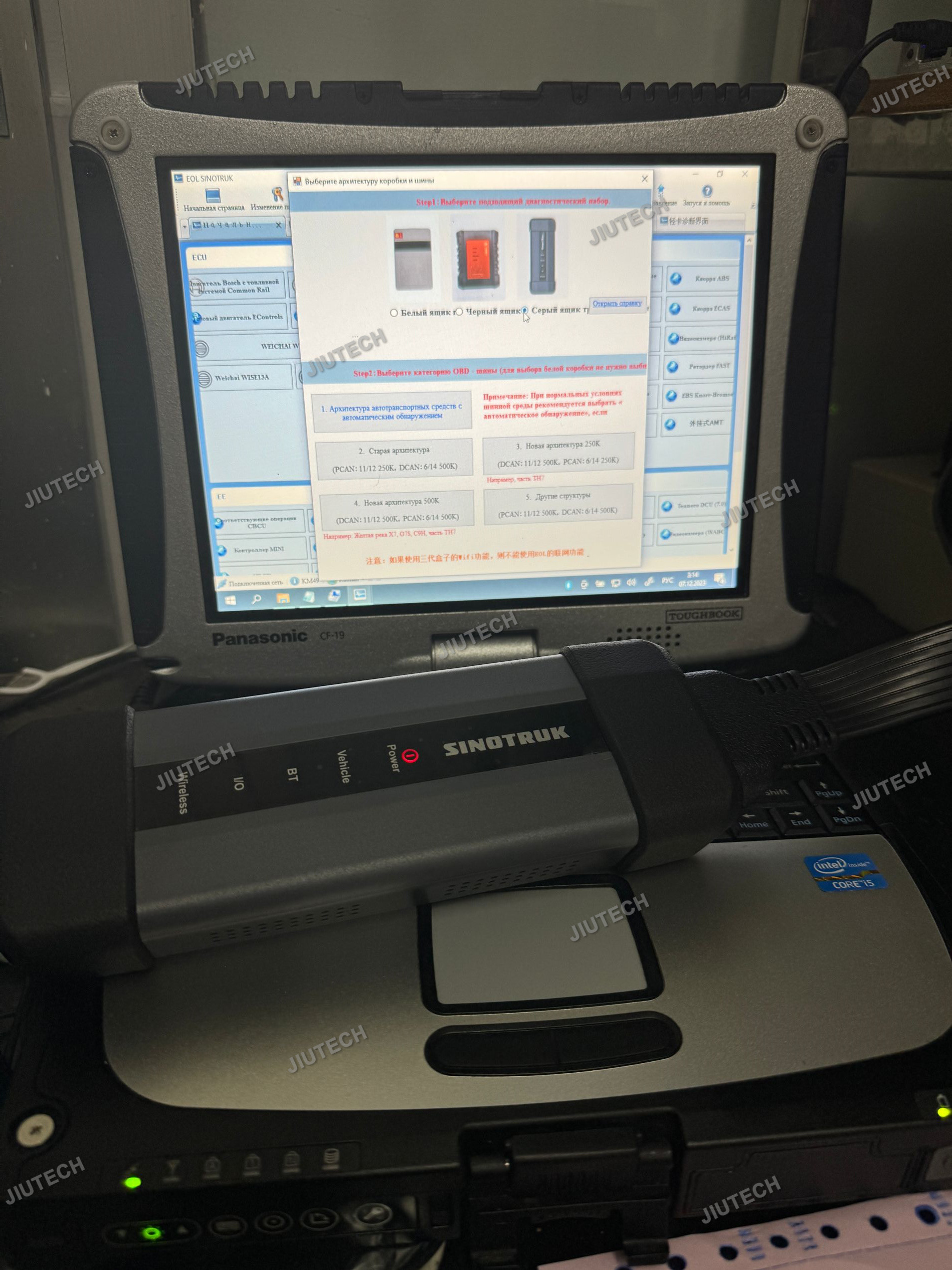 For HOWO Sinotruk Scan Tool For HOWO/A7/T7H/Sitrak/Hohan Heavy Duty Truck Diagnostic Tool With FZ G1 Tablet Ready To Use