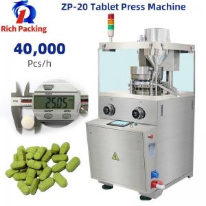China GPM High Speed Lab Rotary Tablet Press Machine High Precision 220V / 380V wholesale