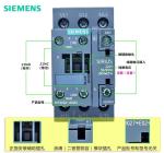 3RT6016 IEC Contactor 7 9 12 25 32 40 50 63 80 185A AC-3 AC-1 Coil Voltage 24V
