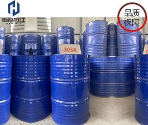 China Transparent 98% HMMM Resin Bond Rubber To Skeletal Material wholesale