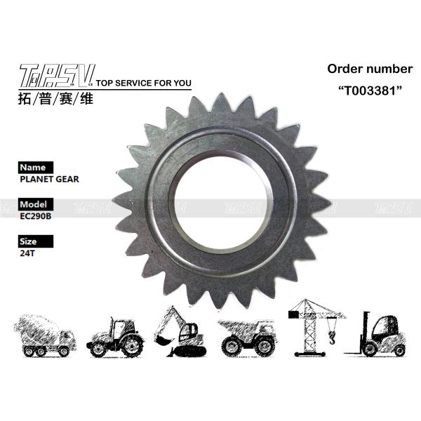 VOE14547275 EC290B Excavator Swing 1 Stage Planetary Gear with Heat Treatment