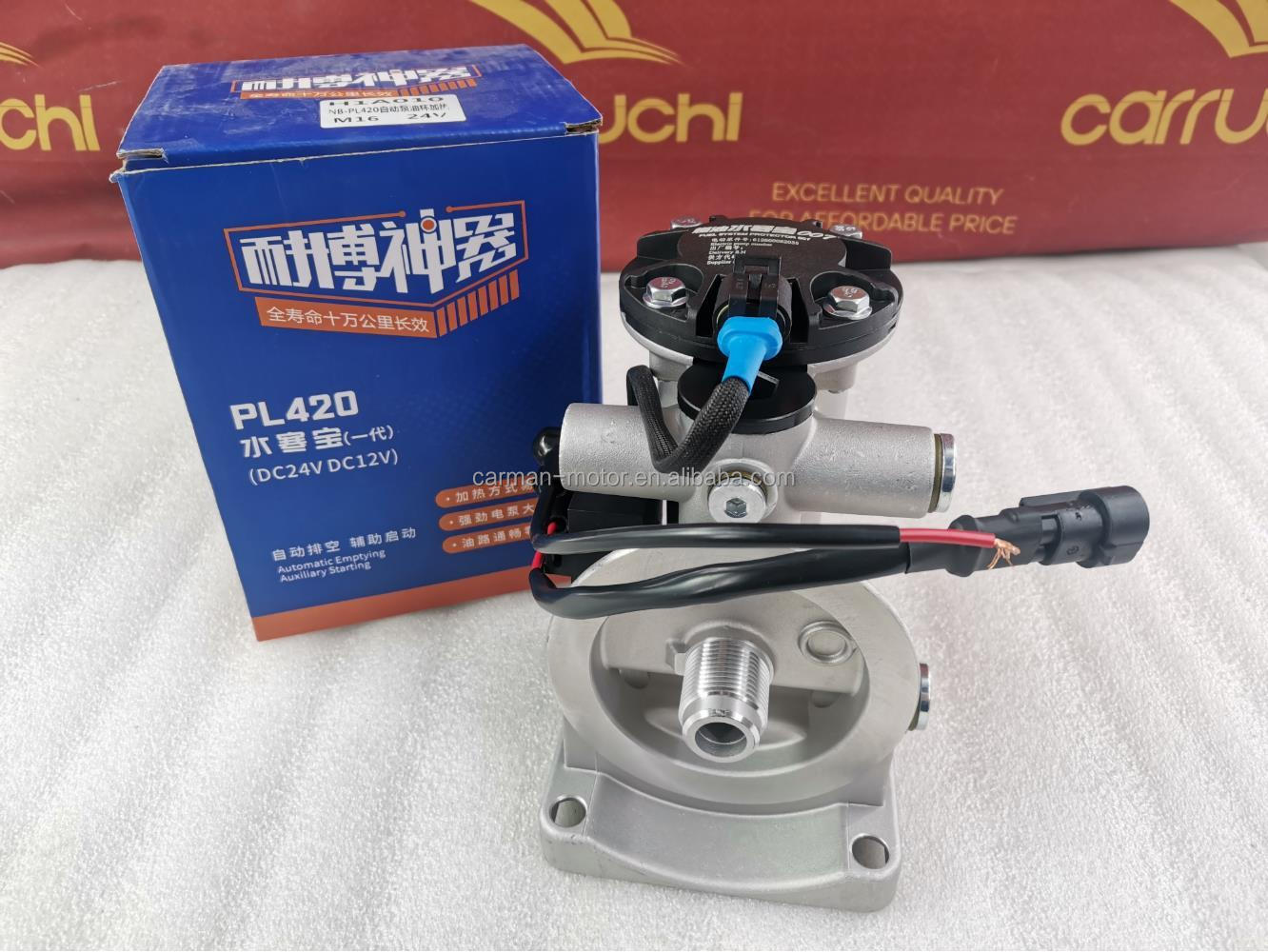 2005- Weichai Engine PL420 Electric Fuel Supply Pump with Cup Heating and Reference NO. 612600083452 612600082035 1000549702