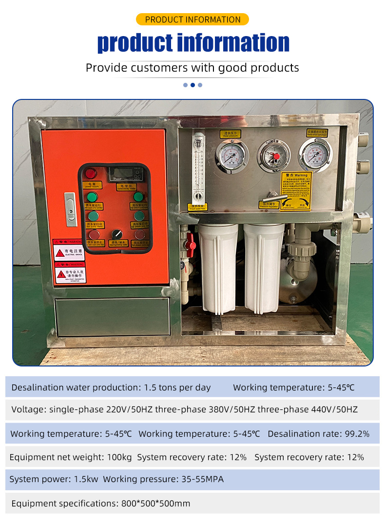 35% Freshwater Recovery Portable Rate Electric Seawater Desalination Device For Island Seawater