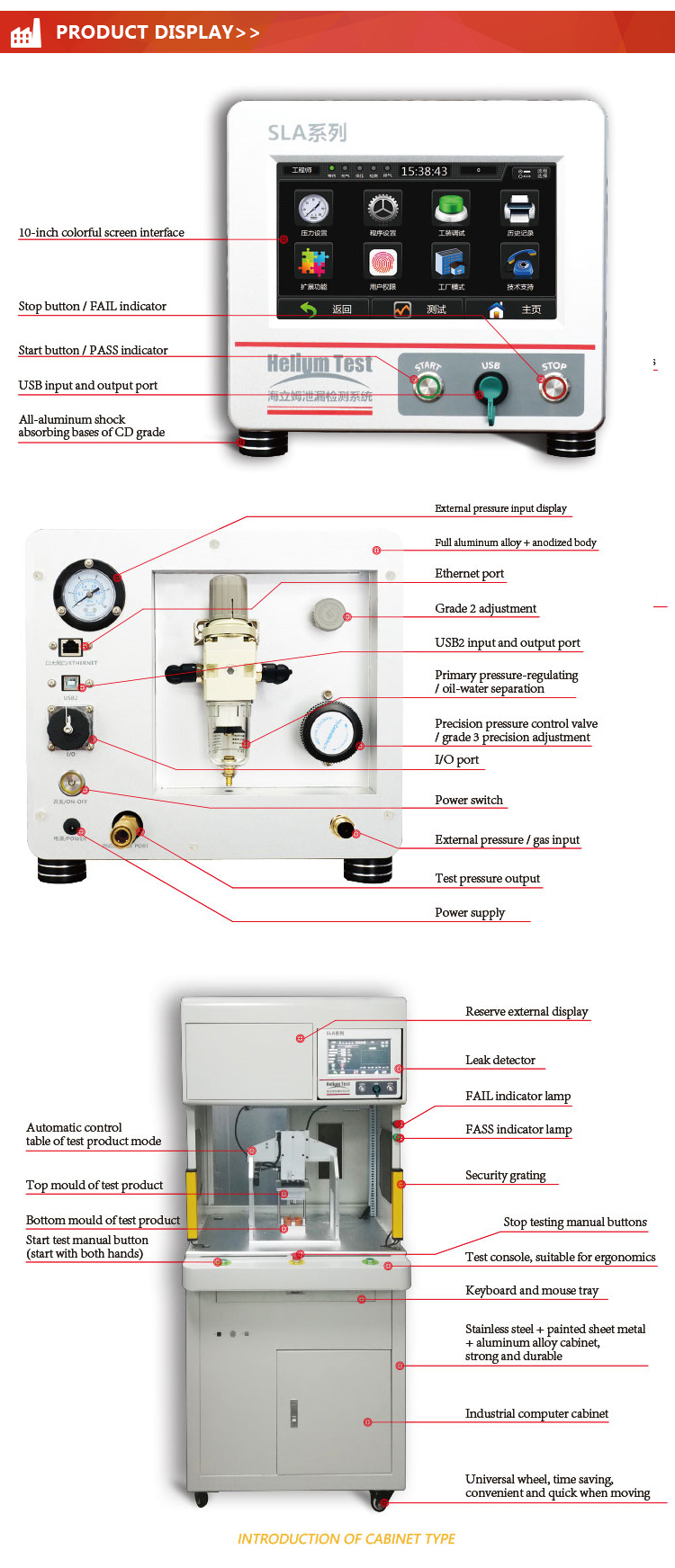 Waterproof Air Leak Tester Of Juice Extractor Blender Juicer Mixer Leak Test Detector