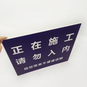 China Construction Safety Corrugated Plastic Sign UV Print Antistatic wholesale