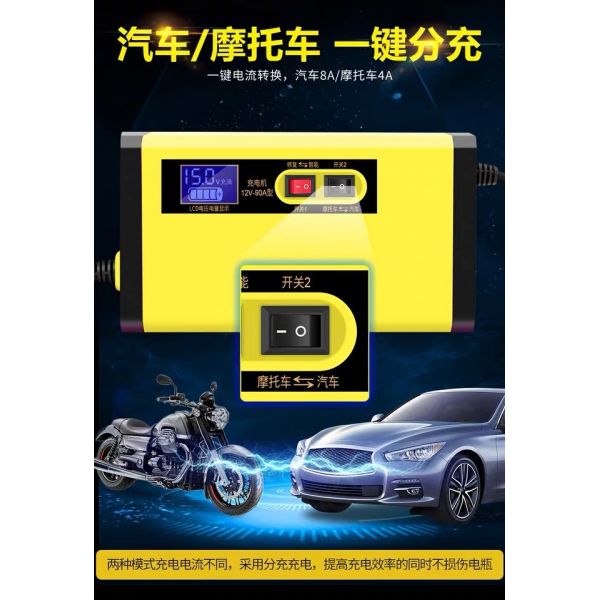 900W Dc Lithium Motorcycle Battery Charger ABS Flame Retardant