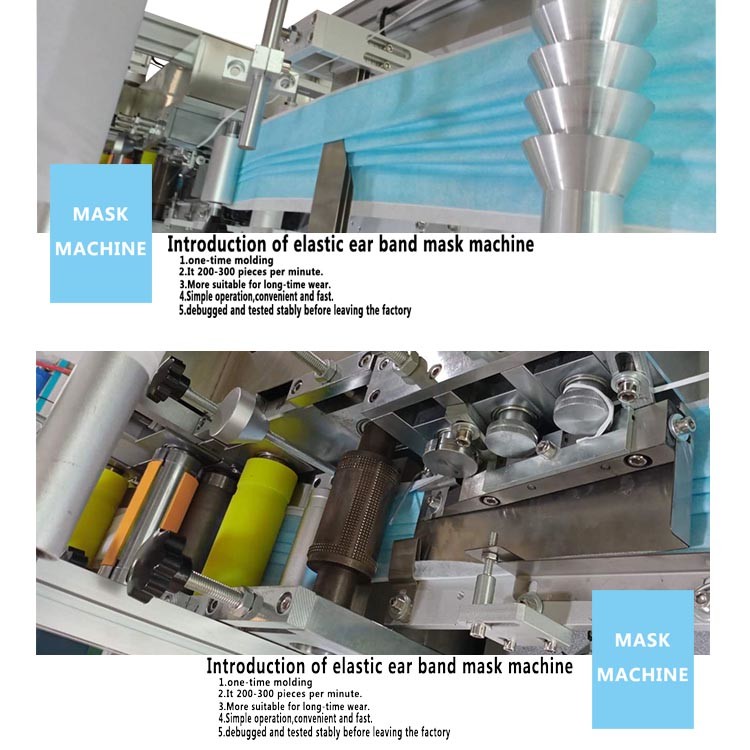 Disposable Non Woven Three Layer Mask Machine High Speed 450pcs/Min