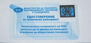 China PET Material Hologram Security Stickers With Government Paper File wholesale