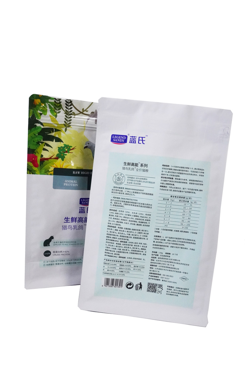 Safety PET/PE Hamster/Rabbit/Guinea Pig Dry Plastic Bag Pet Food Packaging Bag
