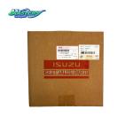 ISUZU 4H Friction Disc Clutch Replacement 5876100831 Custom