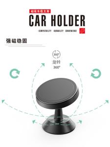 China 0.07kg 360 Degree Universal Car Phone Holder Magnetic wholesale