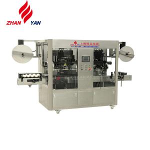 China Best Price Food Grade Automic Packing Apparatus Sleeve Labeling Industry wholesale