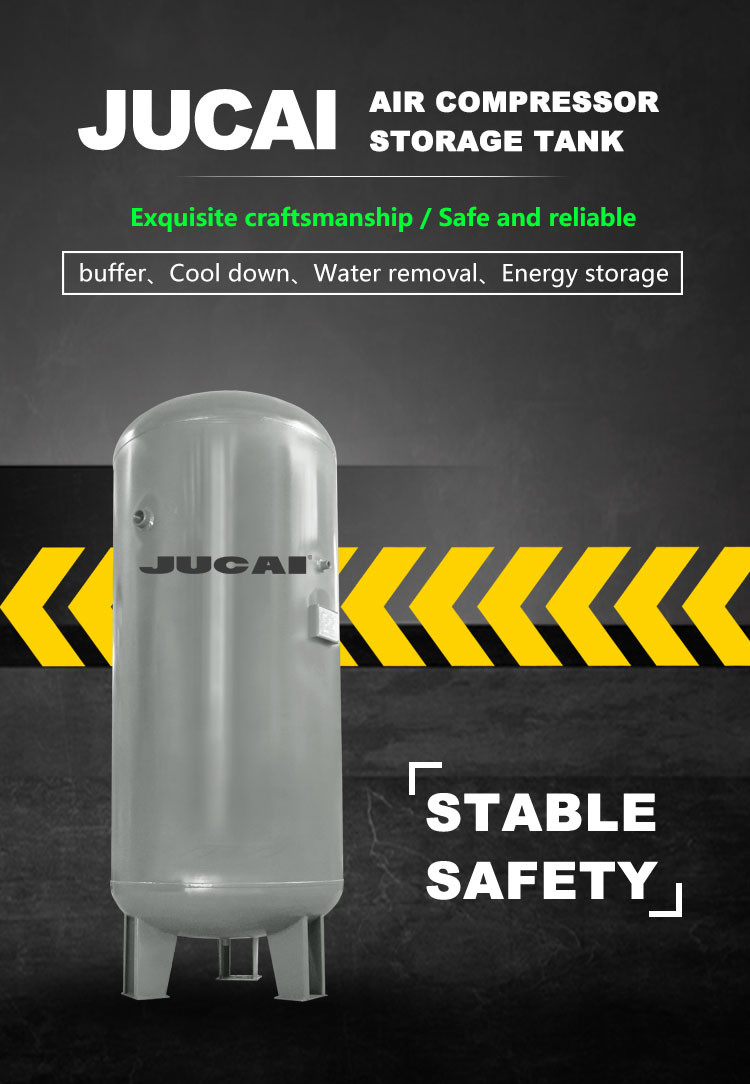 Corrosion Resistant Air Compressor Holding Tank 300L 8BAR
