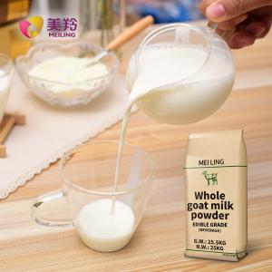 China 25kg cheap full cream sheep/goat milk powder wholesale