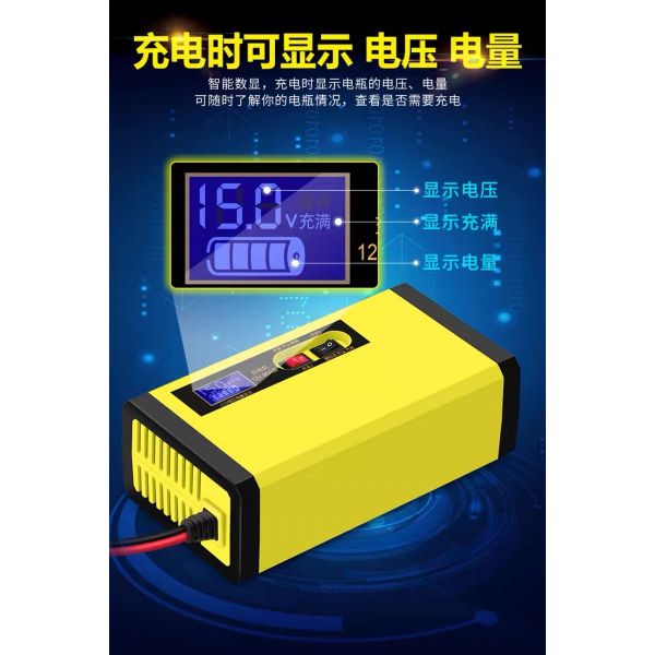 900W Dc Lithium Motorcycle Battery Charger ABS Flame Retardant