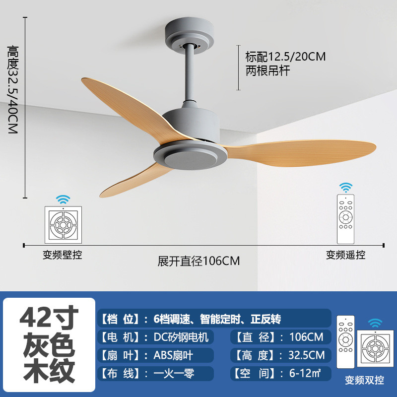 Best Price Indoor Modern Ceiling Fan Frequency Conversion 56 Inch Remote Control Light Free Ceiling Fan