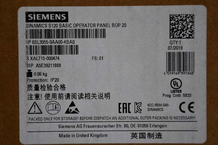 Siemens 11.6 A Motor Protection Unit, 380 To 480 V