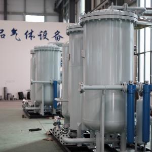 China Easy Installation Onsite Nitrogen Generator PSA N2 Plant For Food Preservation wholesale