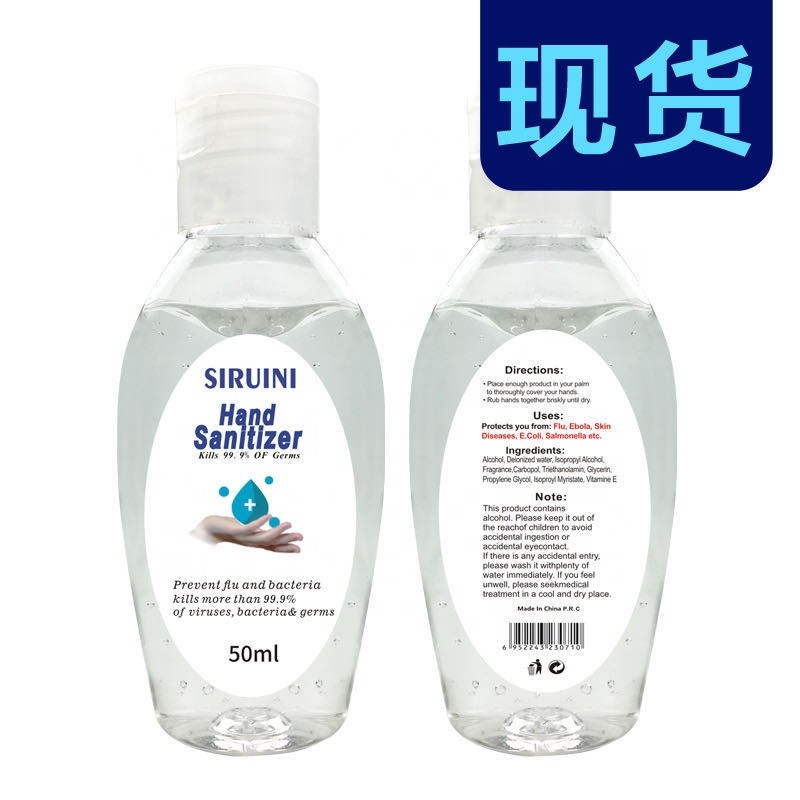 Alcohol Antiviral Hand Sanitizer Bulkohol Antibacterial Gel Hand Sanitizer