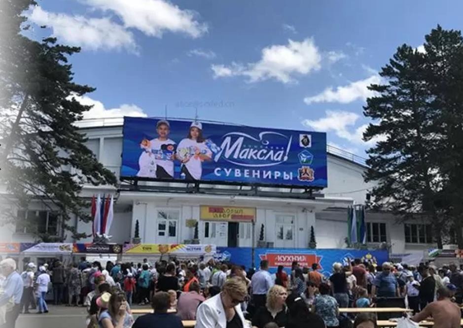 Commercial SMD3535 P8mm Giant Led Screen Outdoor Advertising Building Led Panel