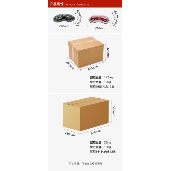 Customizable Adult Swimming Goggles Fashion HD Myopia Swimming Glasses