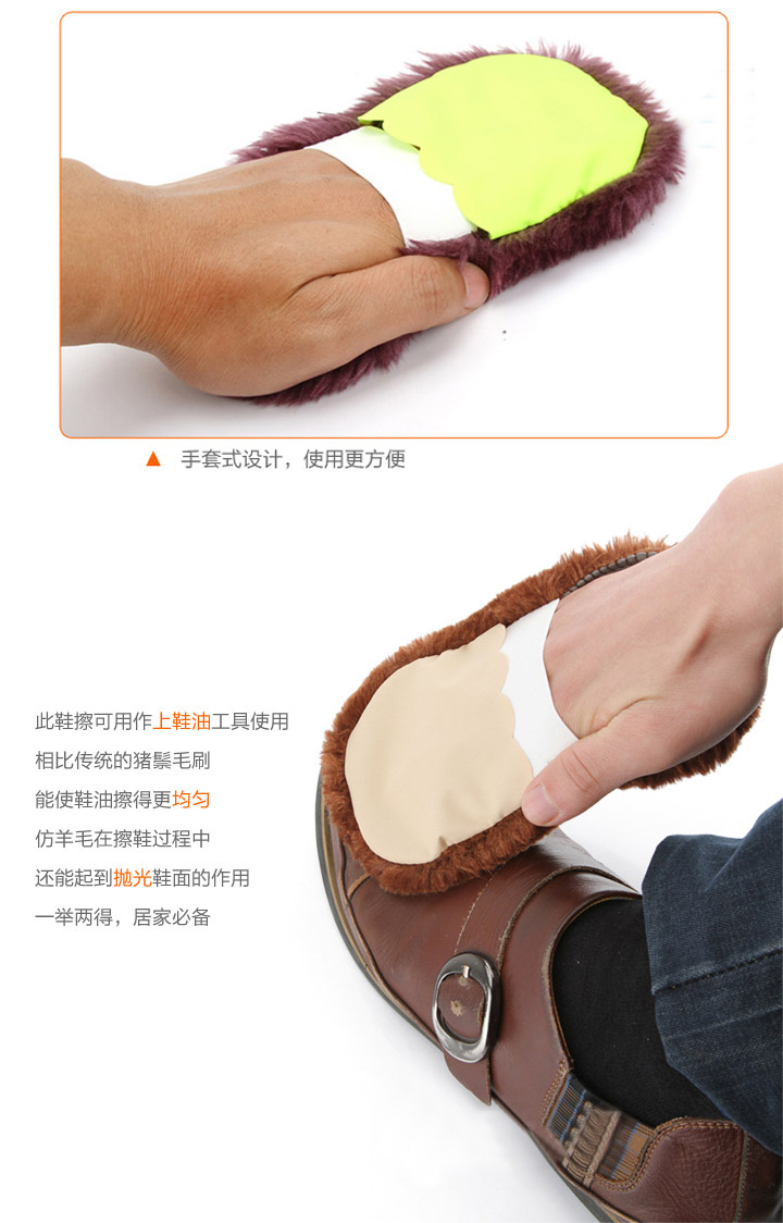 Portable Leather Polishing Cloth , Cashmere Shoe Care Products 17 . 5 * 9 . 5CM