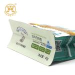 Sustainable 2lb 5lb BOPP Organic Fertilizer Packaging Bags Gravure Flat Bottom