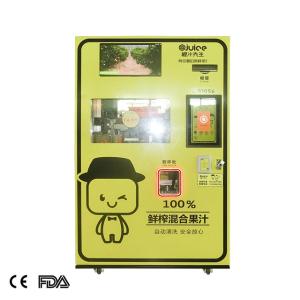 China commercial center healthy 220V 50HZ orange juicer vending machine wholesale