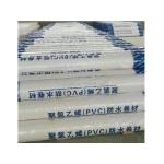 Polyvinyl Chloride PVC Waterproof Membrane 2.0mm Thickness for Flat Roofing