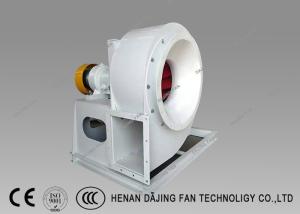 China ID Centrifugal Ventilation Fans Belt Driven Backward Curved Blower Durable wholesale