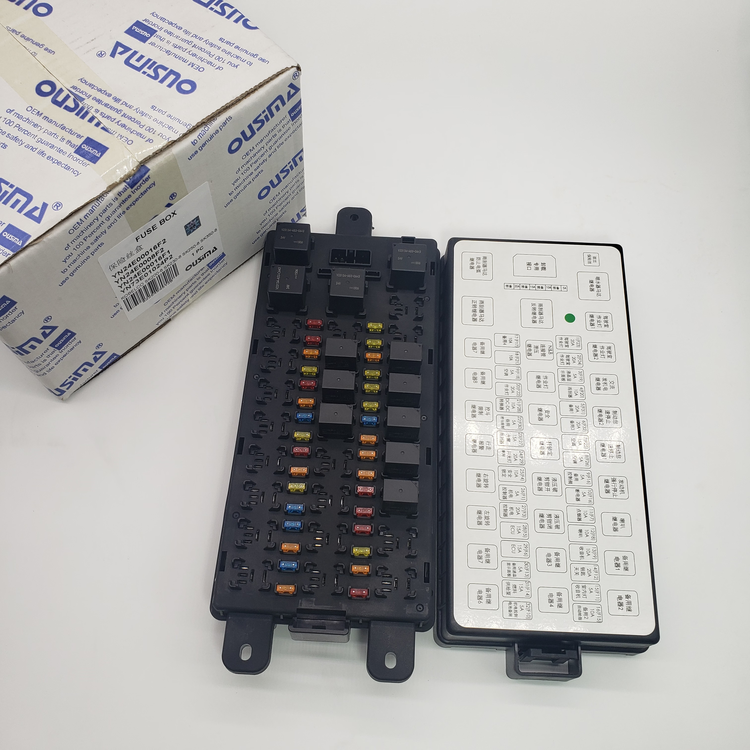 Fuse Box YN24E00016F2 YN24E0008F2 YN24E00016F YN73E01024P2 For Kobelco SK200-8 SK250-8