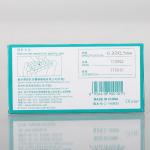 Professional Acupuncture Press Needles Disposable Sterile Press Tack Needles