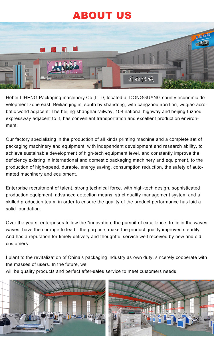 Special Horizontal Paper Roll Machine with Cutting Capability of 40-450 and 8Kw Power