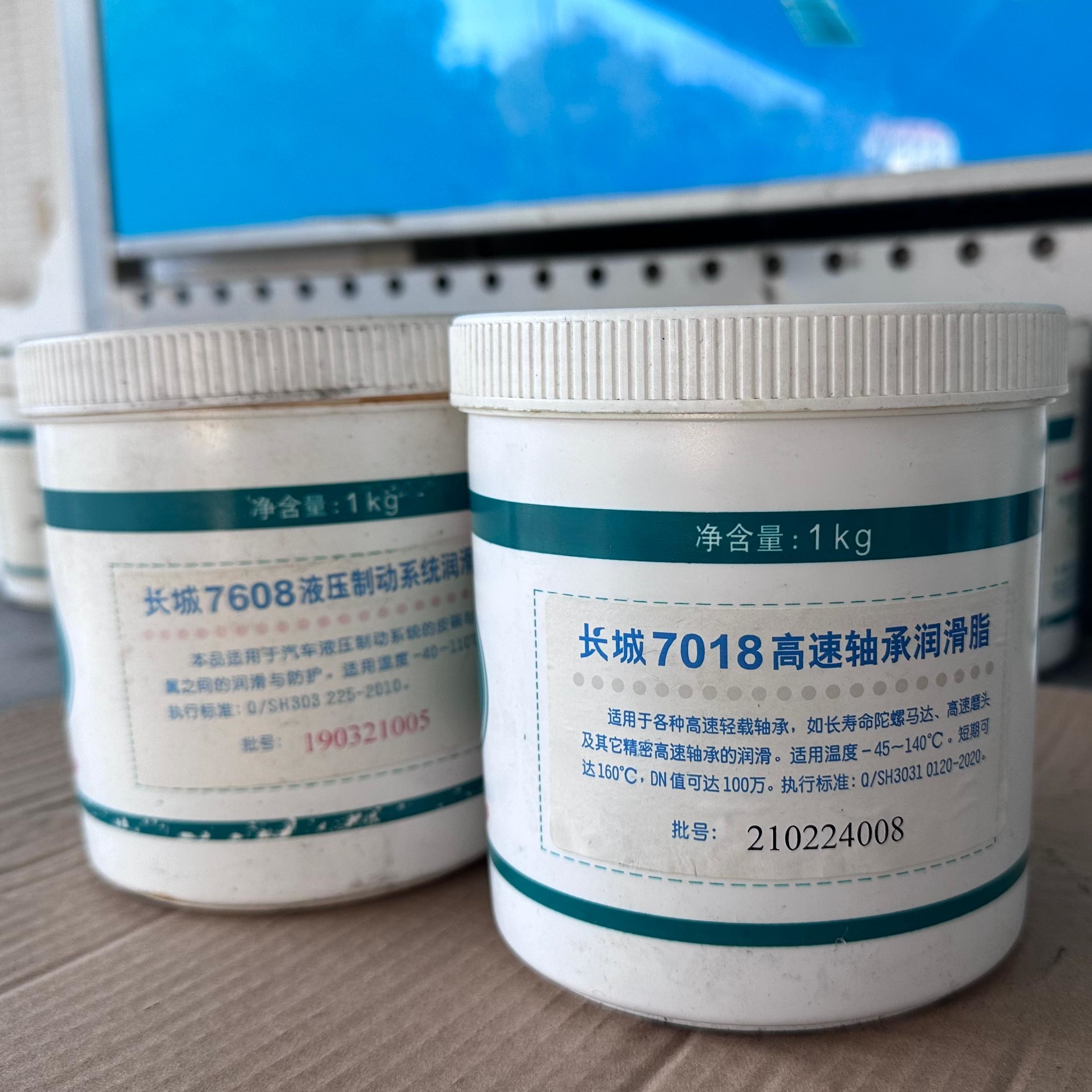 Sinopec 7018 High Speed Bearing Grease General Lubricating Oil For Machinery
