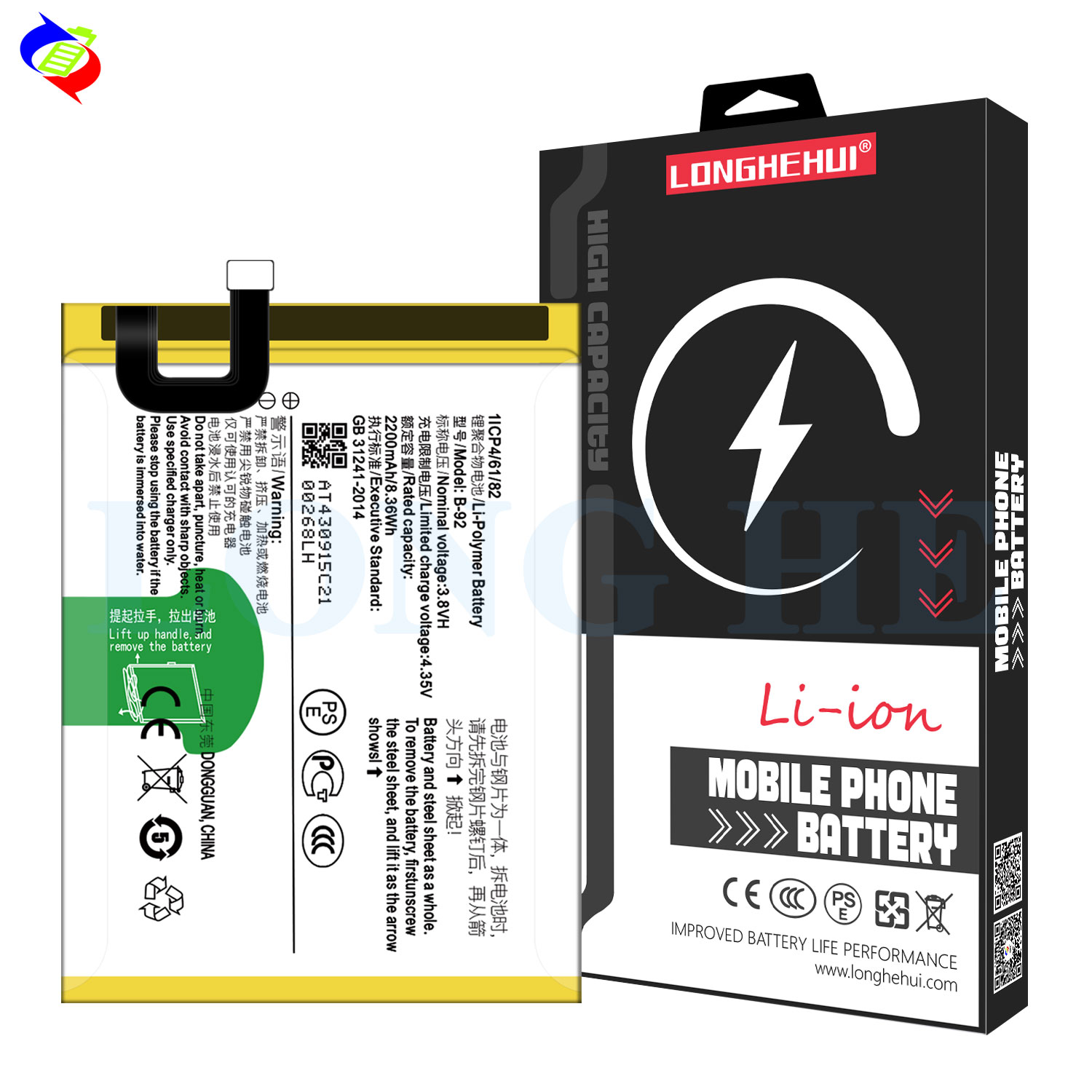 2200mAh Y35A Y35L Mobile Phone B-92 Battery for VIVO Y35 Double IC Protection MOQ 500pcs