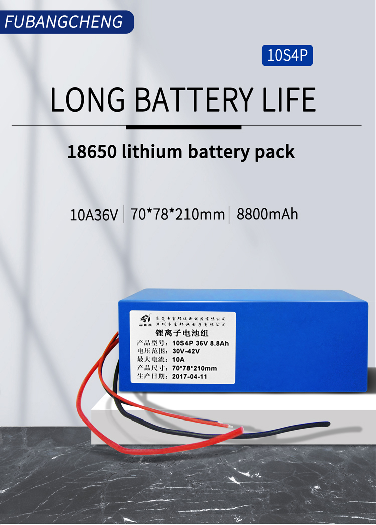 18650 Rechargeable Battery Pack Photovoltaic Cleaning Machine 8800mah Lithium Ion Battery Pack